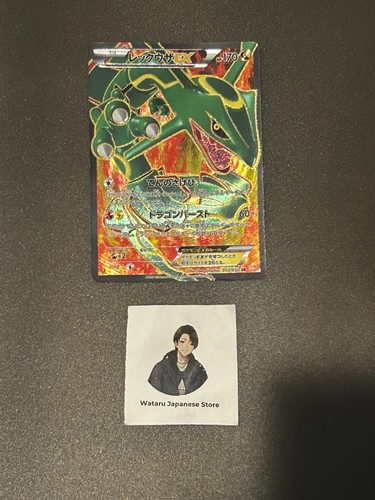 Carte pokemon japonaise - pokemon,