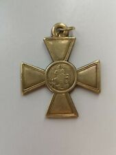 RUSSIE - CROIX DE SAINT-GEORGES - 1ère CLASSE - OR/ARGENT/ - WW1 - Георгиевский 