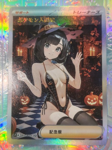Card pokemon trainers - card, misty