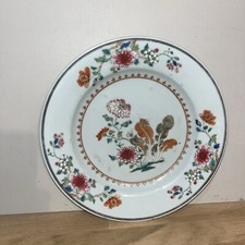 Ancienne Assiette En Faïence Décor Floral Chinois? Peinte À La Main Ø 23 cm
