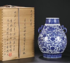 16,6 "Marqué bleu blanc en porcelaine Dragon bête fleur motif 2 vase d'oreille