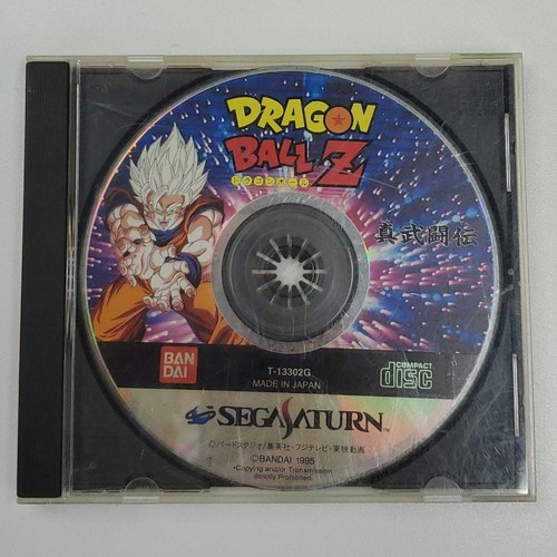 Dragon ball shin butoden - dragon,