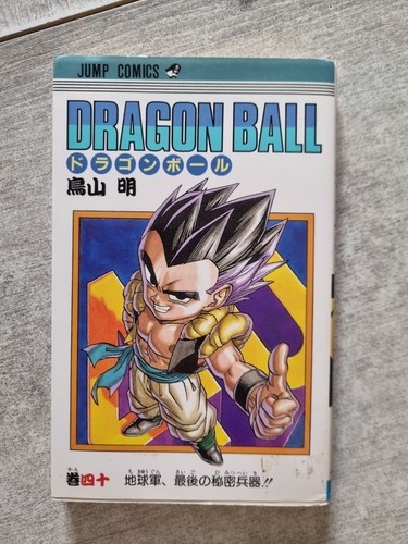 Manga dragon ball version jap - manga,