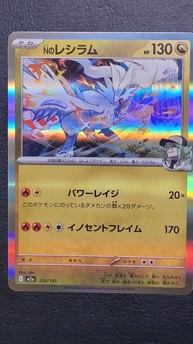 Carte pokémon mega dream - mega,