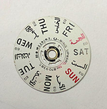 SEIKO Day wheel no. 870938