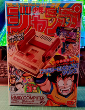 Nintendo Classic Mini Famicom Shonen Jump Édition Console (NTSC-J)