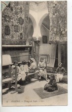 ALGERIE -  Afrique du Nord -