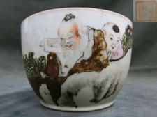 A22> Qing Dynasty Tiny Tea