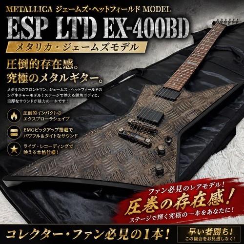 Electric guitar ltd esp - ltd, by