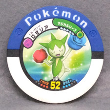 Roselia Pokemon Battrio Coin