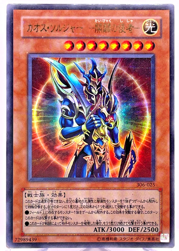 Yugioh 306 025 ultra - yugioh, 306-025