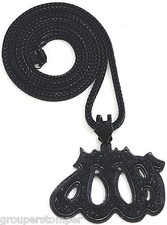 Allah Neuf Triple Couche