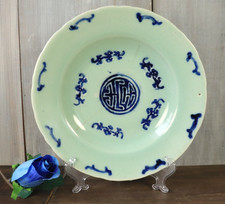 Plat assiette ancien - plat,