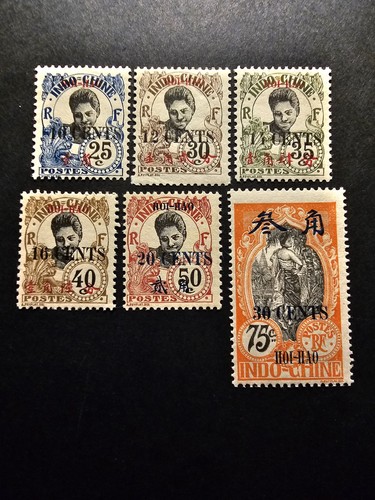 Timbre france colonie hoi hao - france, hoi-hao