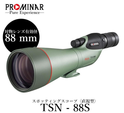 Kowa tsn 88s - kowa, prominar