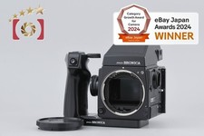 Boîtier pour appareil photo