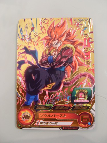 Carte super dragon ball heroes - super,