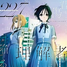 CD animé 22/7 / Understander