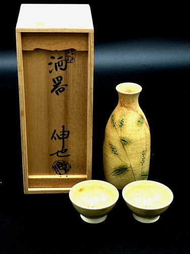 Ancien ensemble saké - ensemble, de