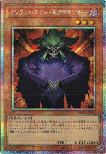 Infernity Necromancer