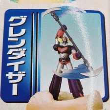 GOLDORAK Animation Memorial of