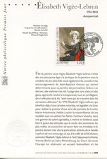 FDC / PREMIER JOUR / ART / TABLEAU / ELISABETH VIGEE LEBRUN PARIS 2002