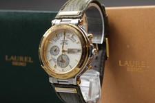 Rare NOS avec étiquette boîte* SEIKO Laurel 6M15-7040 World Time Alarm Chrono...