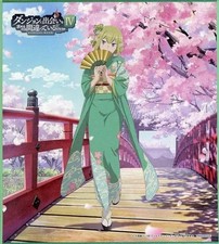 Porte-clés Bungo Stray Dogs