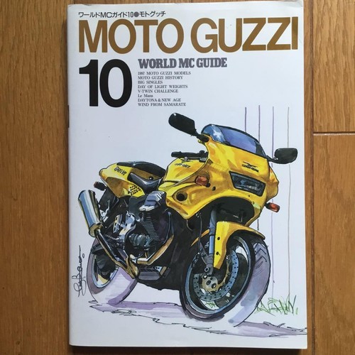 Moto guzzi world - moto, mc