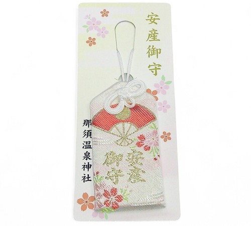 Tissu amulette accouchement - amulette, d'accouchement
