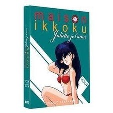 Dvd Juliette, je t'aime (Maison Ikkoku) - Partie 4 (4 DVD)