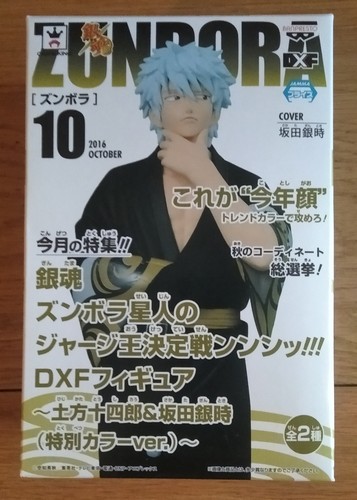 Figurine sakata gintoki - figurine,