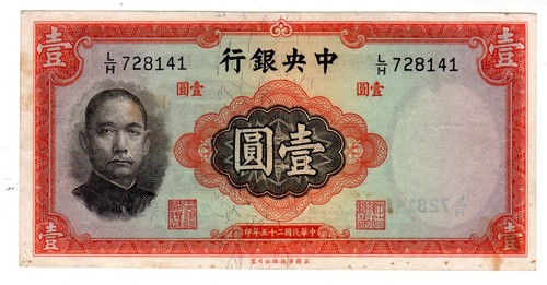 Chine china billet yuan - billet, 1936