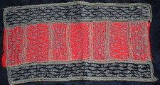 Ancien tissu bédouin tribal