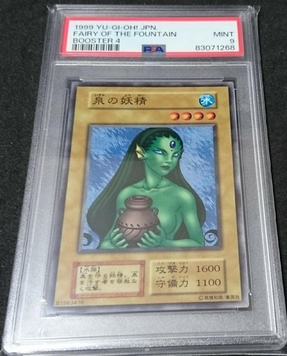Yugioh japanese fairy the - fairy, of