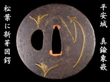 Ancien garde-épée Tsuba