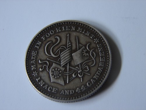 Chine republique jiao 1924 - republique., 2