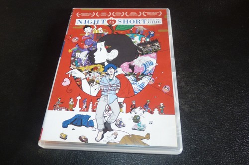 Dvd night short walk - is,