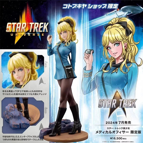 Figurine kotobukiya - figurine,
