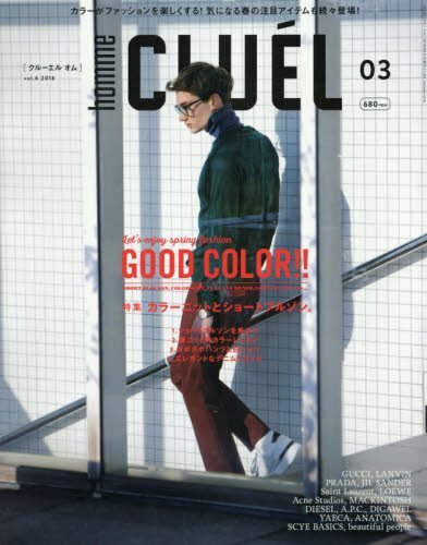 Cluel homme mar - 2016, men's