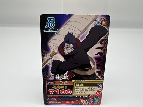 Carte naruto 039 - carte,