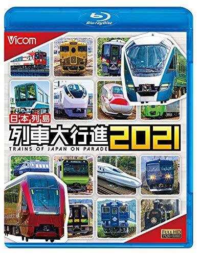 Blu ray trains japan on - trains, of