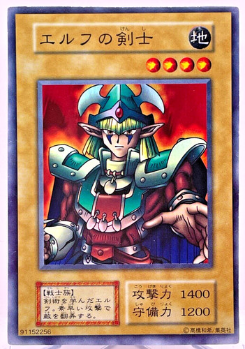 Yugioh 117 056 - yugioh, box