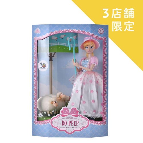 Figurine poupée peep - poupée, bo