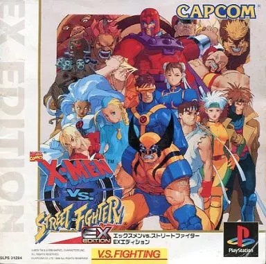 Logiciel xmen street - ps,