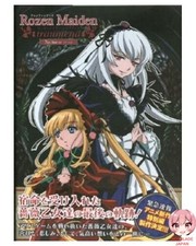 Rozen Maiden Dreamend Nocturne - Anime Fan Book -