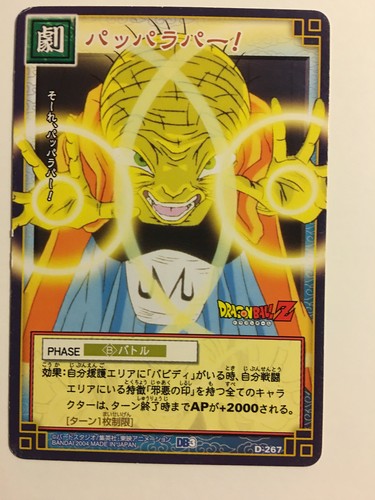 Dragon ball card game - z,