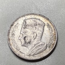 MAROC MOROCCO 1 DIRHAM 1960
