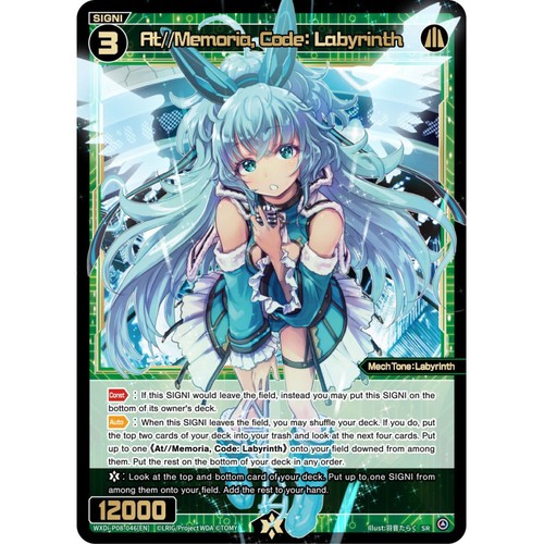 Wixoss tcg card - wixoss,