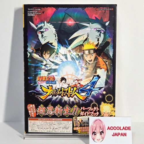 Naruto shippuden ultimate - naruto,